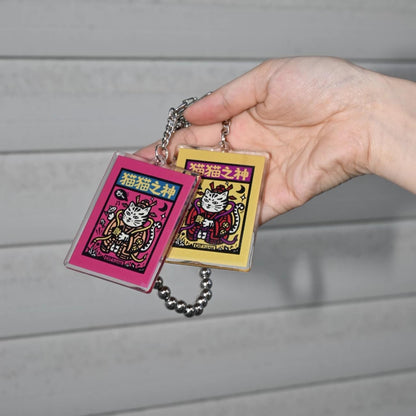 Cat Fortune Keychain Charm
