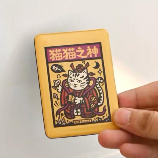 Cat Fortune Fridge Magnet
